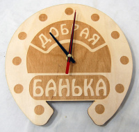 часы подкова1