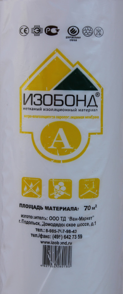 Изобонд А1